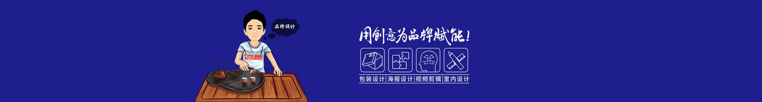 李世亮设计师的个人主页（封面预览） - 主页封面设置 - 站酷设计师李世亮设计师原创素材 - 站酷ZCOOL