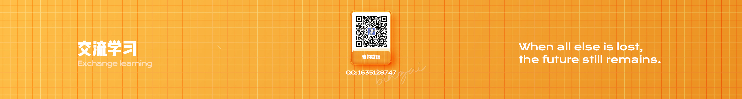麻辣香鍋爐的個(gè)人主頁(yè)（封面預(yù)覽） - 主頁(yè)封面設(shè)置 - 站酷設(shè)計(jì)師麻辣香鍋爐原創(chuàng)素材 - 站酷ZCOOL