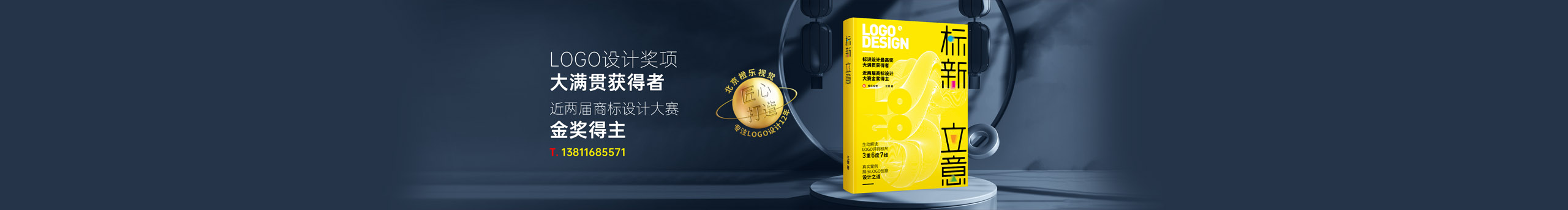 logo設(shè)計(jì)小工匠的個(gè)人主頁（封面預(yù)覽） - 主頁封面設(shè)置 - 站酷設(shè)計(jì)師logo設(shè)計(jì)小工匠原創(chuàng)素材 - 站酷ZCOOL