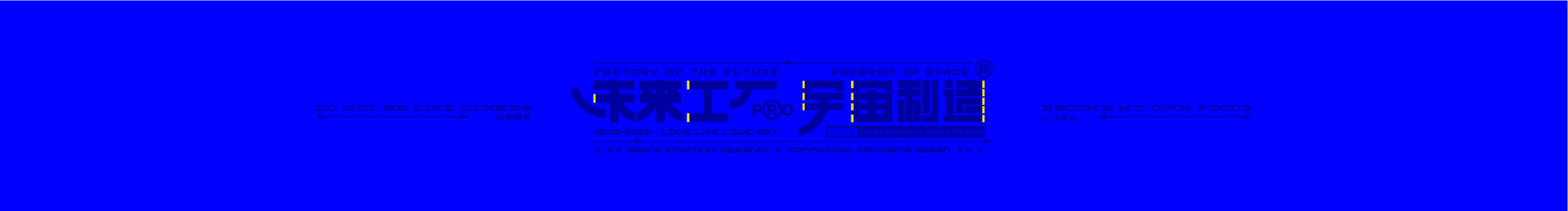 圈圈腦殼疼的個人主頁（封面預(yù)覽） - 主頁封面設(shè)置 - 站酷設(shè)計師圈圈腦殼疼原創(chuàng)素材 - 站酷ZCOOL