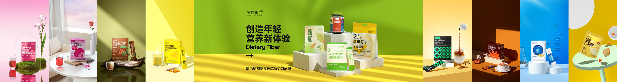 宛若新生視覺的個人主頁（封面預(yù)覽） - 主頁封面設(shè)置 - 站酷設(shè)計師宛若新生視覺原創(chuàng)素材 - 站酷ZCOOL