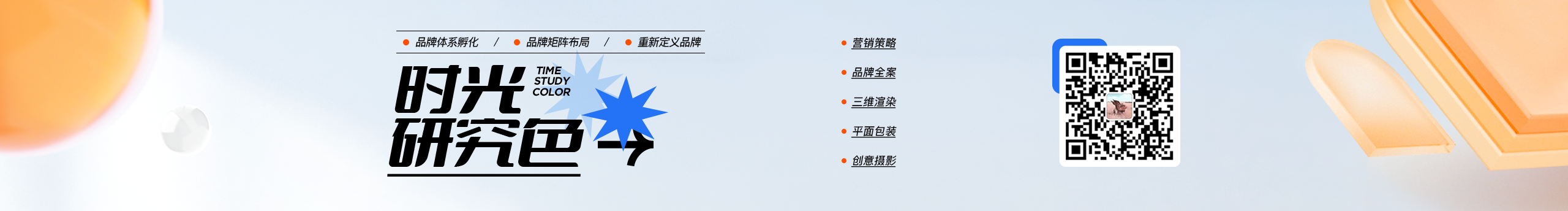 時光研究色的個人主頁（封面預(yù)覽） - 主頁封面設(shè)置 - 站酷設(shè)計師時光研究色原創(chuàng)素材 - 站酷ZCOOL