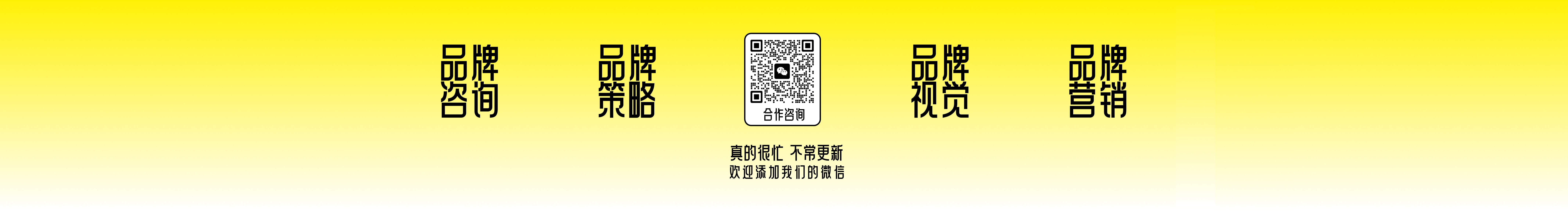 马生角品牌咨询的个人主页（封面预览） - 主页封面设置 - 站酷设计师马生角品牌咨询原创素材 - 站酷ZCOOL