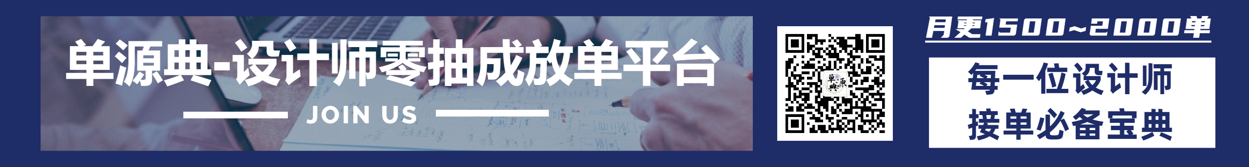 單源典的個(gè)人主頁(yè)（封面預(yù)覽） - 主頁(yè)封面設(shè)置 - 站酷設(shè)計(jì)師單源典原創(chuàng)素材 - 站酷ZCOOL