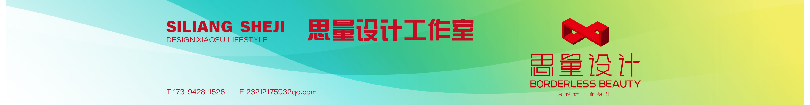 思量设计的个人主页（封面预览） - 主页封面设置 - 站酷设计师思量设计原创素材 - 站酷ZCOOL
