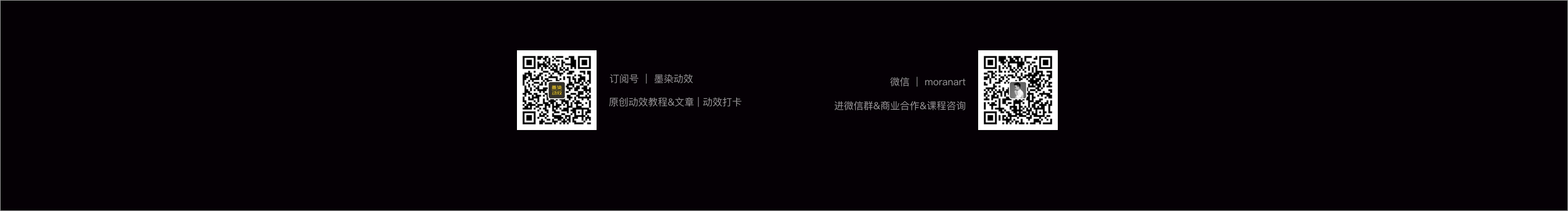 墨染ART的个人主页（封面预览） - 主页封面设置 - 站酷设计师墨染ART原创素材 - 站酷ZCOOL