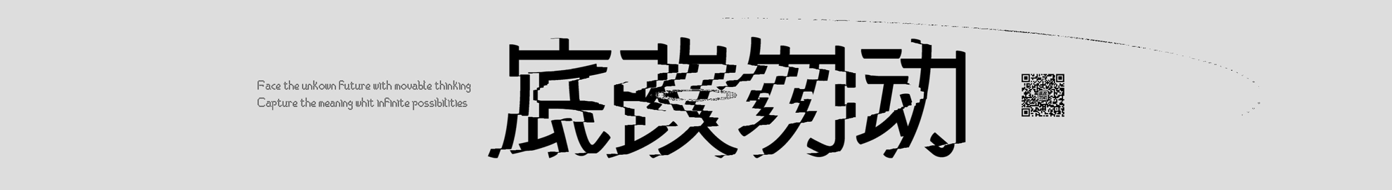 DGWD底改勿动的个人主页（封面预览） - 主页封面设置 - 站酷设计师DGWD底改勿动原创素材 - 站酷ZCOOL