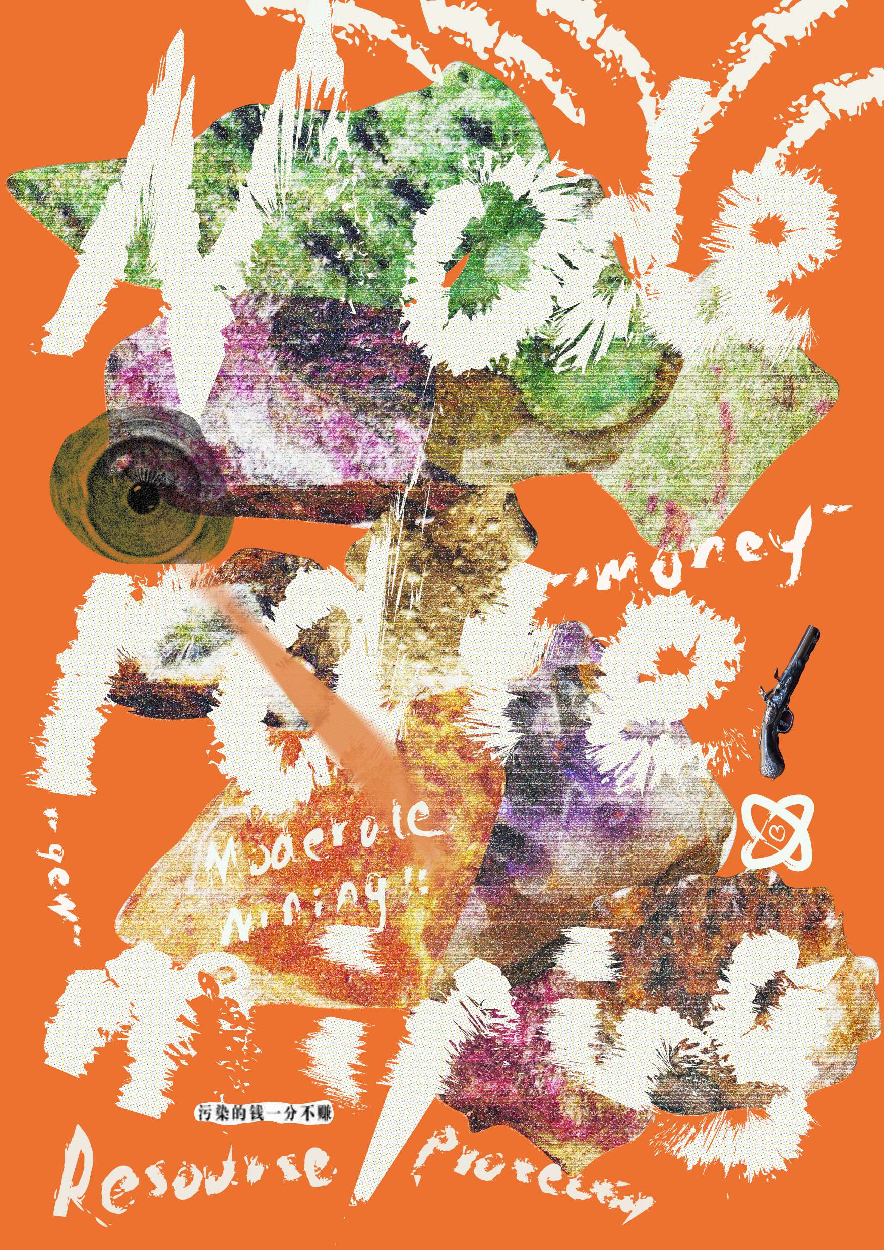 张之羽的个人主页（封面预览） - 主页封面设置 - 站酷设计师张之羽原创素材 - 站酷ZCOOL