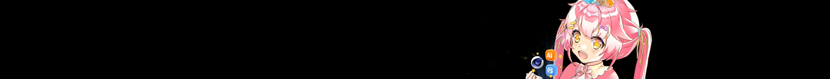 是jiojio诶的个人主页（封面预览） - 主页封面设置 - 站酷设计师是jiojio诶原创素材 - 站酷ZCOOL