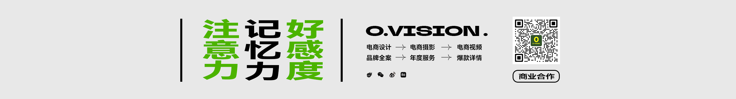 歐視覺(jué)的個(gè)人主頁(yè)（封面預(yù)覽） - 主頁(yè)封面設(shè)置 - 站酷設(shè)計(jì)師歐視覺(jué)原創(chuàng)素材 - 站酷ZCOOL