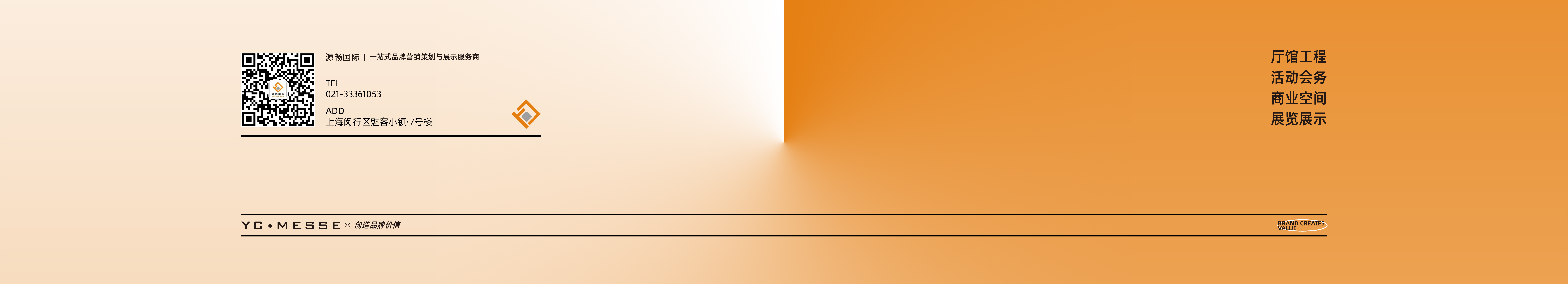 源暢國(guó)際的個(gè)人主頁(yè)（封面預(yù)覽） - 主頁(yè)封面設(shè)置 - 站酷設(shè)計(jì)師源暢國(guó)際原創(chuàng)素材 - 站酷ZCOOL