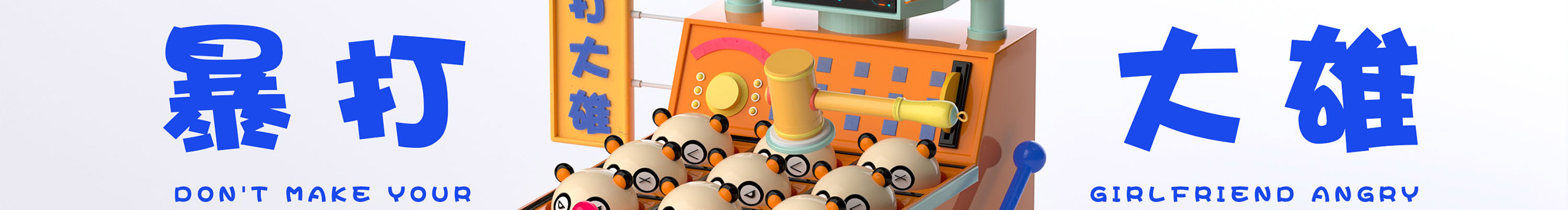 大雄实验室的个人主页（封面预览） - 主页封面设置 - 站酷设计师大雄实验室原创素材 - 站酷ZCOOL