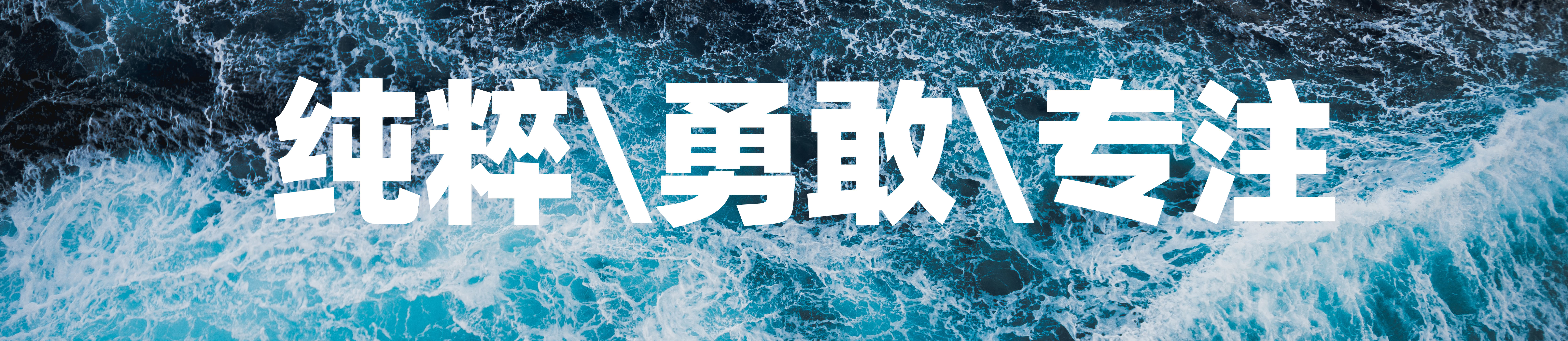 场景师Malcolm的个人主页（封面预览） - 主页封面设置 - 站酷设计师场景师Malcolm原创素材 - 站酷ZCOOL