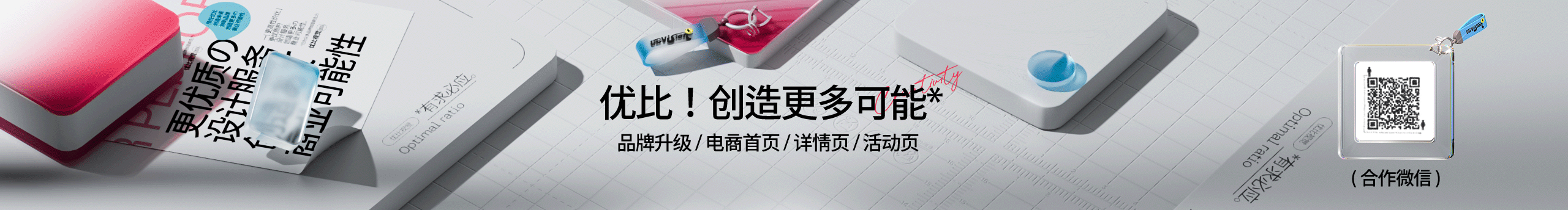 丶油条的个人主页（封面预览） - 主页封面设置 - 站酷设计师丶油条原创素材 - 站酷ZCOOL