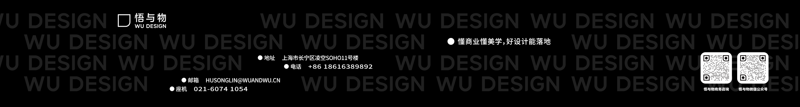 悟与物设计的个人主页（封面预览） - 主页封面设置 - 站酷设计师悟与物设计原创素材 - 站酷ZCOOL