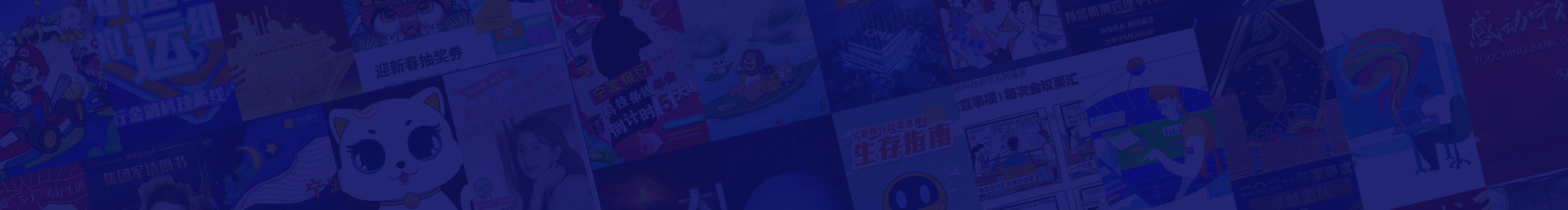 两颗虎牙的个人主页（封面预览） - 主页封面设置 - 站酷设计师两颗虎牙原创素材 - 站酷ZCOOL