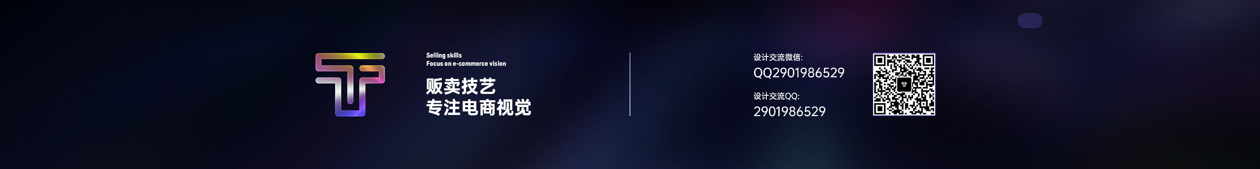 TT_電商設(shè)計(jì)的個(gè)人主頁(yè)（封面預(yù)覽） - 主頁(yè)封面設(shè)置 - 站酷設(shè)計(jì)師TT_電商設(shè)計(jì)原創(chuàng)素材 - 站酷ZCOOL