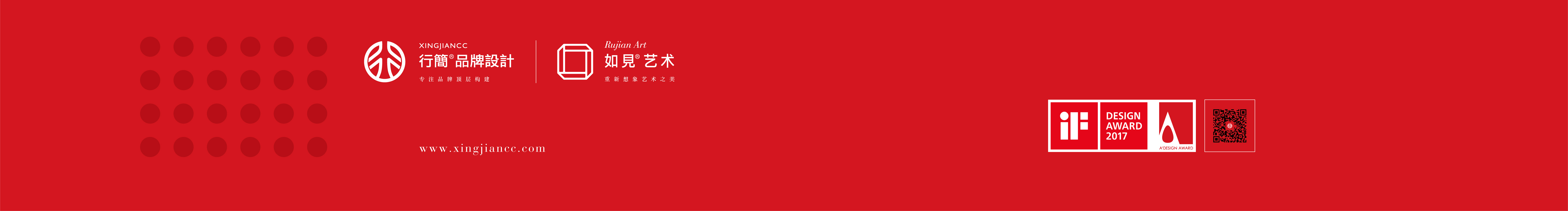 行簡品牌設(shè)計的個人主頁（封面預(yù)覽） - 主頁封面設(shè)置 - 站酷設(shè)計師行簡品牌設(shè)計原創(chuàng)素材 - 站酷ZCOOL