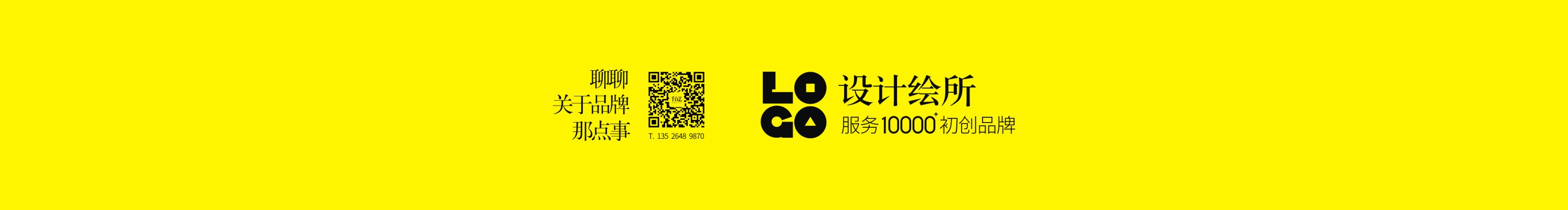logo繪所的個人主頁（封面預(yù)覽） - 主頁封面設(shè)置 - 站酷設(shè)計師logo繪所原創(chuàng)素材 - 站酷ZCOOL