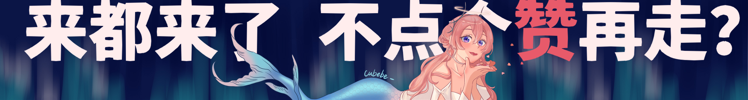 陈荃荃的个人主页（封面预览） - 主页封面设置 - 站酷设计师陈荃荃原创素材 - 站酷ZCOOL