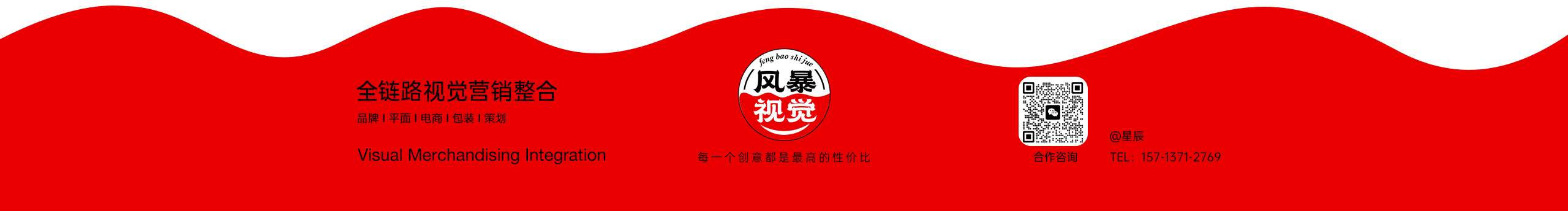 風暴視覺007的個人主頁（封面預覽） - 主頁封面設置 - 站酷設計師風暴視覺007原創(chuàng)素材 - 站酷ZCOOL