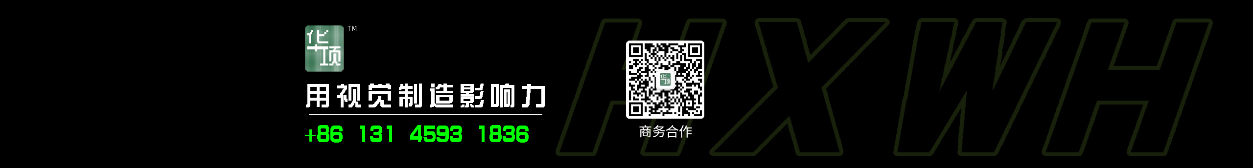 华项文化的个人主页（封面预览） - 主页封面设置 - 站酷设计师华项文化原创素材 - 站酷ZCOOL