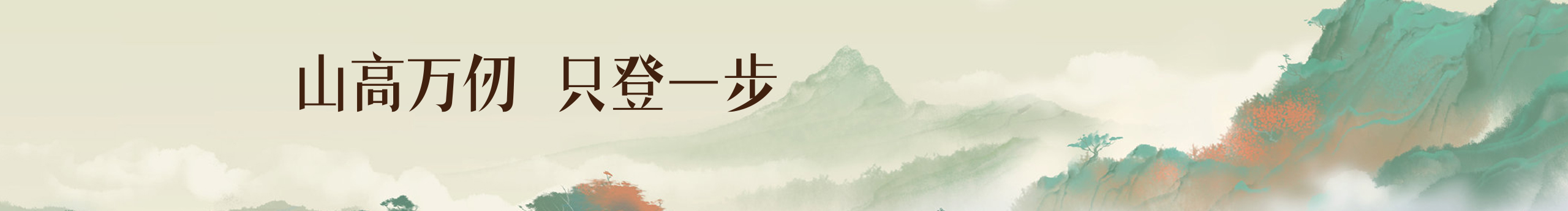 易安f的個(gè)人主頁(yè)（封面預(yù)覽） - 主頁(yè)封面設(shè)置 - 站酷設(shè)計(jì)師易安f原創(chuàng)素材 - 站酷ZCOOL