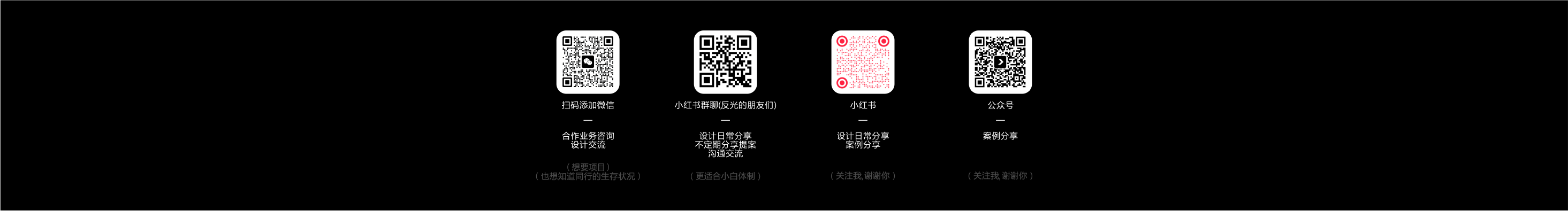 反光品牌Studio的个人主页（封面预览） - 主页封面设置 - 站酷设计师反光品牌Studio原创素材 - 站酷ZCOOL