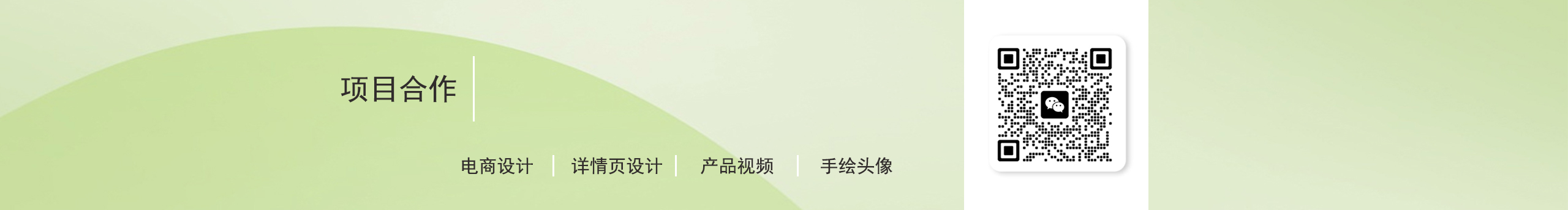 小小O欧的个人主页（封面预览） - 主页封面设置 - 站酷设计师小小O欧原创素材 - 站酷ZCOOL