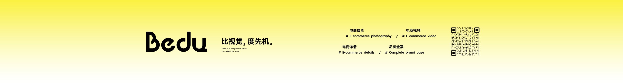 比度丶浩Xx的个人主页（封面预览） - 主页封面设置 - 站酷设计师比度丶浩Xx原创素材 - 站酷ZCOOL