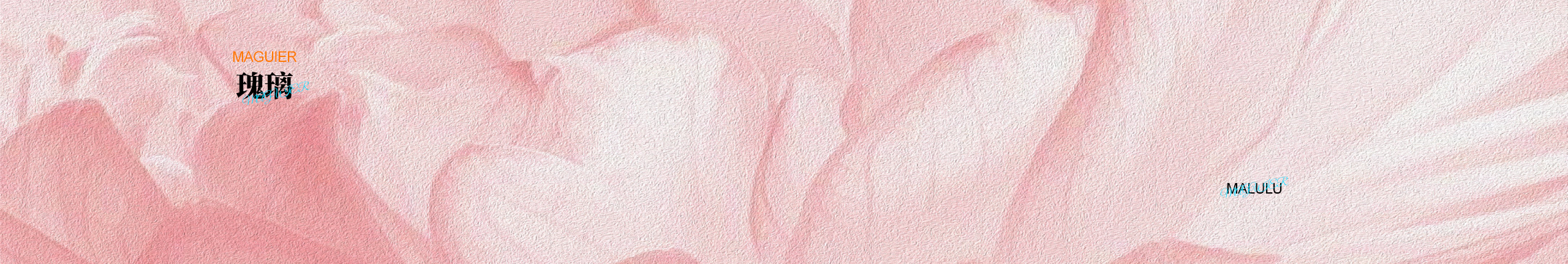 瑰璃的個人主頁（封面預覽） - 主頁封面設置 - 站酷設計師瑰璃原創(chuàng)素材 - 站酷ZCOOL