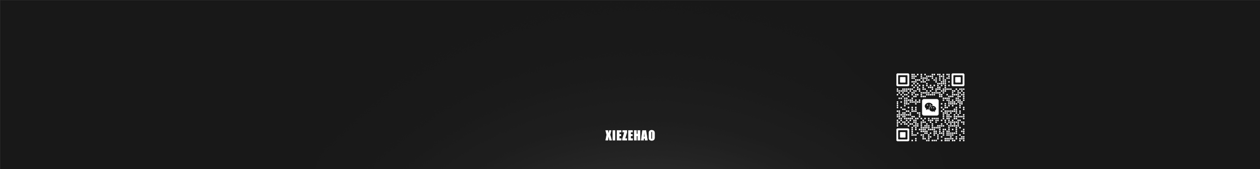 2xie泽浩的个人主页（封面预览） - 主页封面设置 - 站酷设计师2xie泽浩原创素材 - 站酷ZCOOL