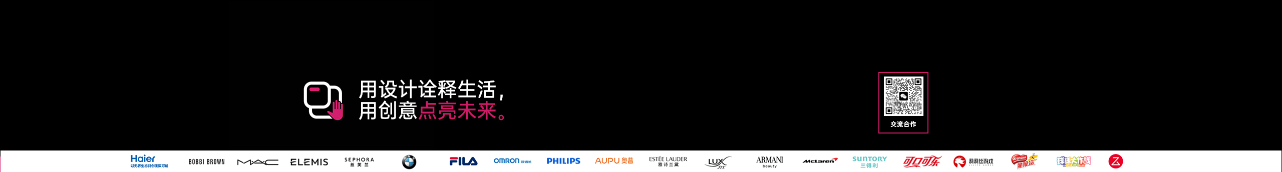 泡泡野生设计师的个人主页（封面预览） - 主页封面设置 - 站酷设计师泡泡野生设计师原创素材 - 站酷ZCOOL