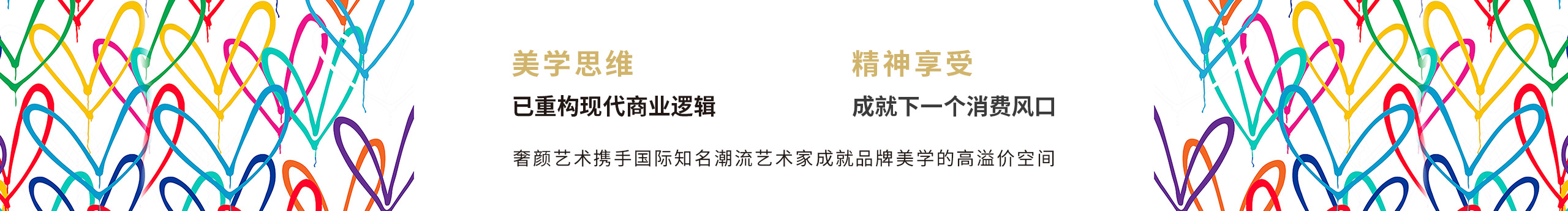 奢顏藝術(shù)MCN的個人主頁（封面預(yù)覽） - 主頁封面設(shè)置 - 站酷設(shè)計師奢顏藝術(shù)MCN原創(chuàng)素材 - 站酷ZCOOL