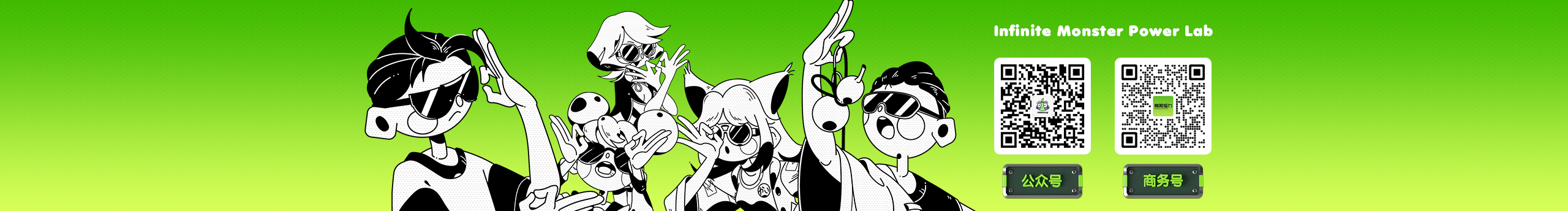 無限怪力的個(gè)人主頁（封面預(yù)覽） - 主頁封面設(shè)置 - 站酷設(shè)計(jì)師無限怪力原創(chuàng)素材 - 站酷ZCOOL