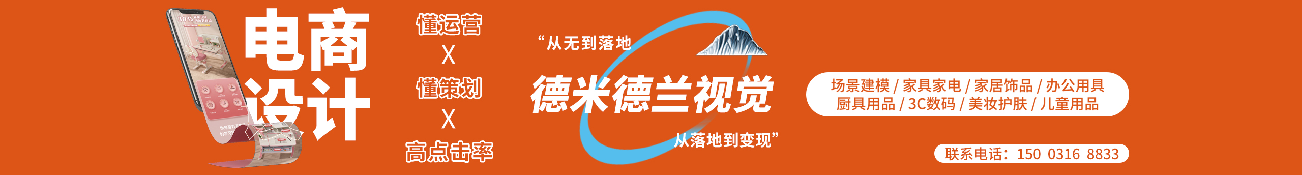 德米德兰全案设计的个人主页（封面预览） - 主页封面设置 - 站酷设计师德米德兰全案设计原创素材 - 站酷ZCOOL