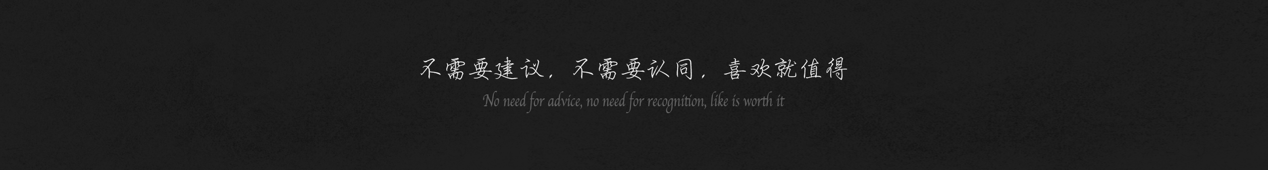 皮蛋也疯狂的个人主页（封面预览） - 主页封面设置 - 站酷设计师皮蛋也疯狂原创素材 - 站酷ZCOOL