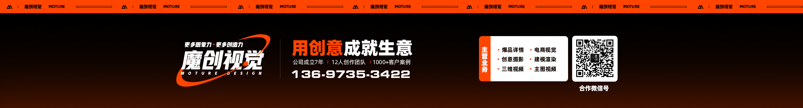 魔创视觉_公佑的个人主页（封面预览） - 主页封面设置 - 站酷设计师魔创视觉_公佑原创素材 - 站酷ZCOOL