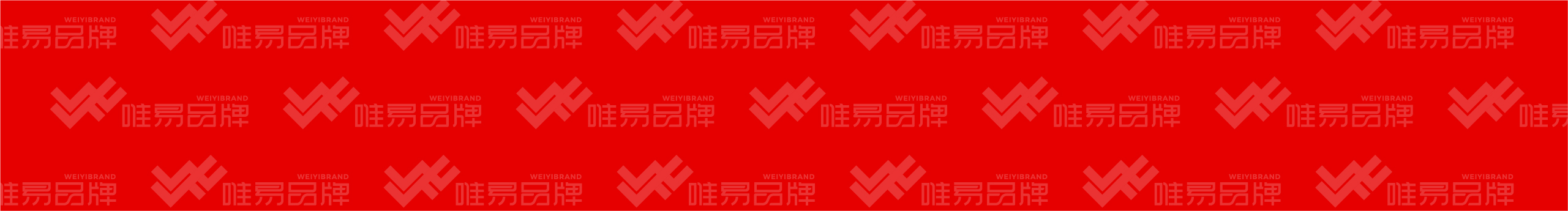 唯易品牌的个人主页（封面预览） - 主页封面设置 - 站酷设计师唯易品牌原创素材 - 站酷ZCOOL