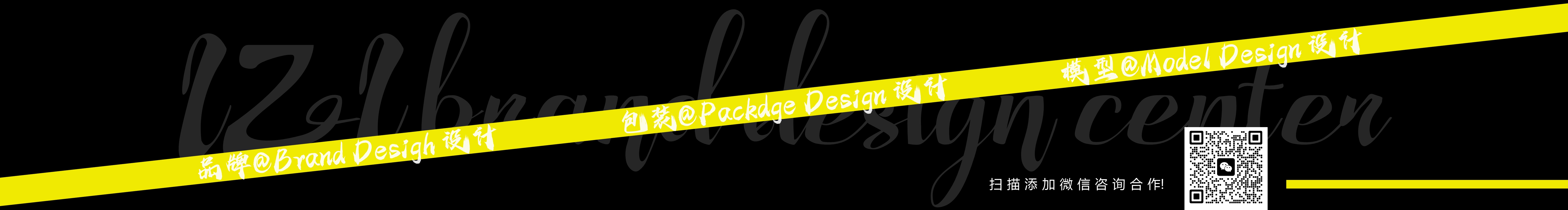 最不具影响力设计的个人主页（封面预览） - 主页封面设置 - 站酷设计师最不具影响力设计原创素材 - 站酷ZCOOL