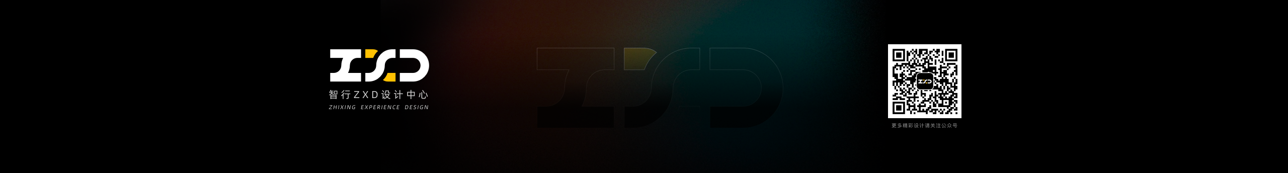 智行ZXD设计中心的个人主页（封面预览） - 主页封面设置 - 站酷设计师智行ZXD设计中心原创素材 - 站酷ZCOOL