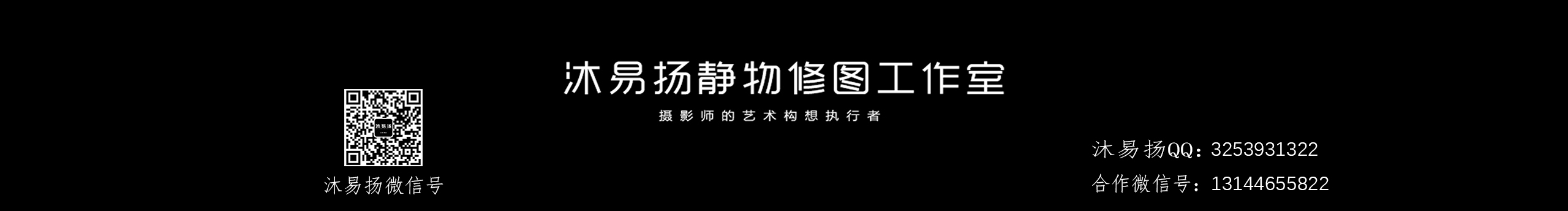 沐易扬的个人主页（封面预览） - 主页封面设置 - 站酷设计师沐易扬原创素材 - 站酷ZCOOL