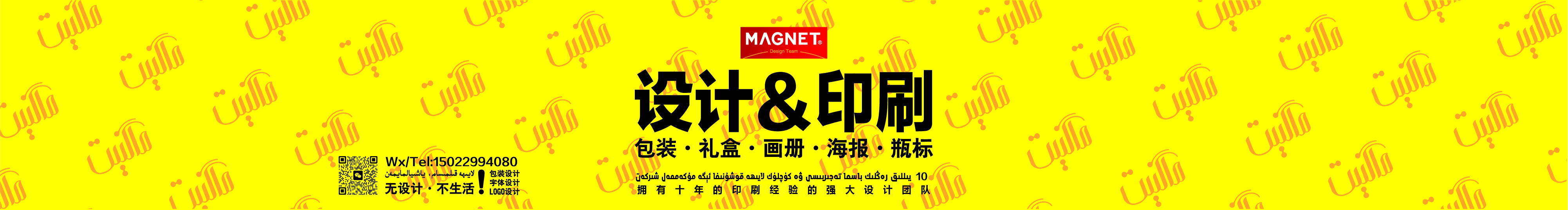 magnet2012的個人主頁（封面預覽） - 主頁封面設置 - 站酷設計師magnet2012原創(chuàng)素材 - 站酷ZCOOL