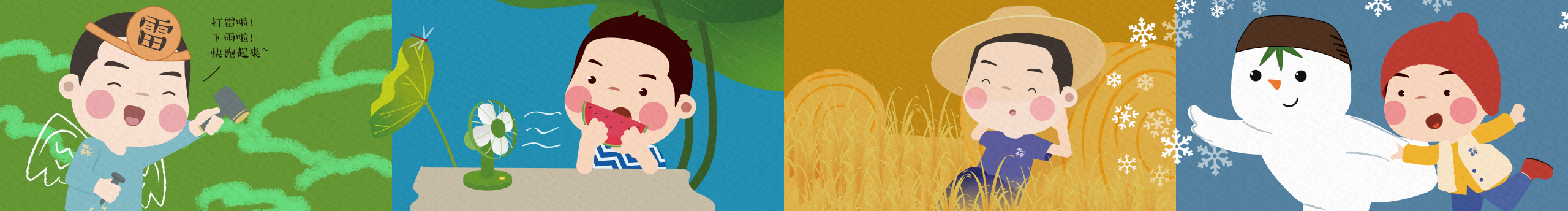 YAN_瑩兒的個人主頁（封面預(yù)覽） - 主頁封面設(shè)置 - 站酷設(shè)計(jì)師YAN_瑩兒原創(chuàng)素材 - 站酷ZCOOL