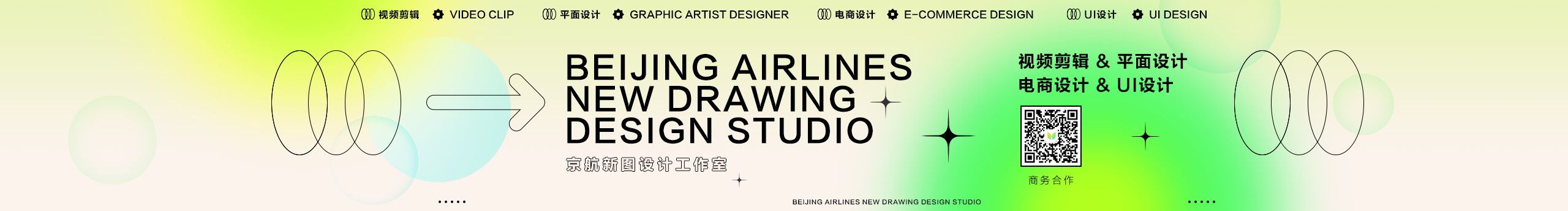 京航新图工作室的个人主页（封面预览） - 主页封面设置 - 站酷设计师京航新图工作室原创素材 - 站酷ZCOOL