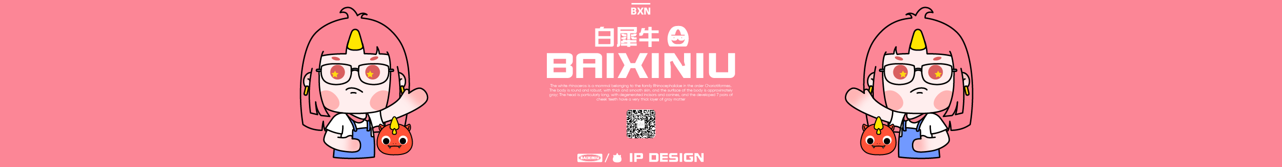 白犀牛bxn的个人主页（封面预览） - 主页封面设置 - 站酷设计师白犀牛bxn原创素材 - 站酷ZCOOL