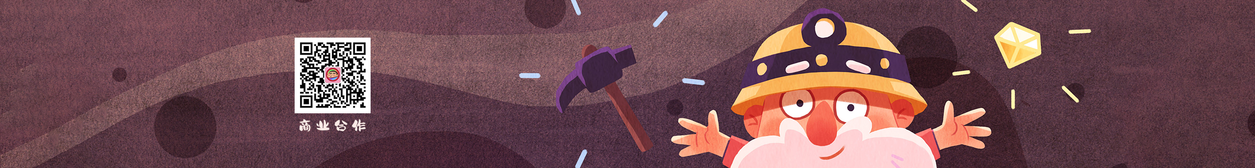 绘味GO的个人主页（封面预览） - 主页封面设置 - 站酷设计师绘味GO原创素材 - 站酷ZCOOL