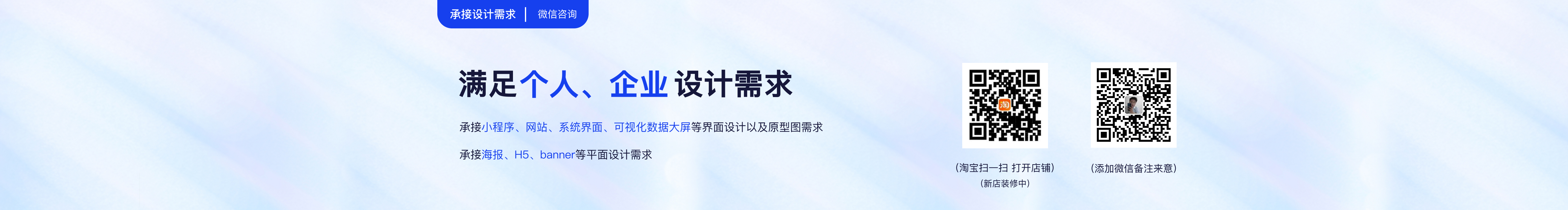 徐白鷴的個人主頁（封面預(yù)覽） - 主頁封面設(shè)置 - 站酷設(shè)計師徐白鷴原創(chuàng)素材 - 站酷ZCOOL