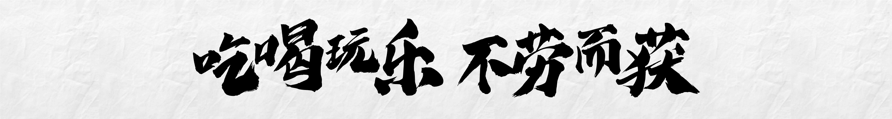 Volands的个人主页（封面预览） - 主页封面设置 - 站酷设计师Volands原创素材 - 站酷ZCOOL