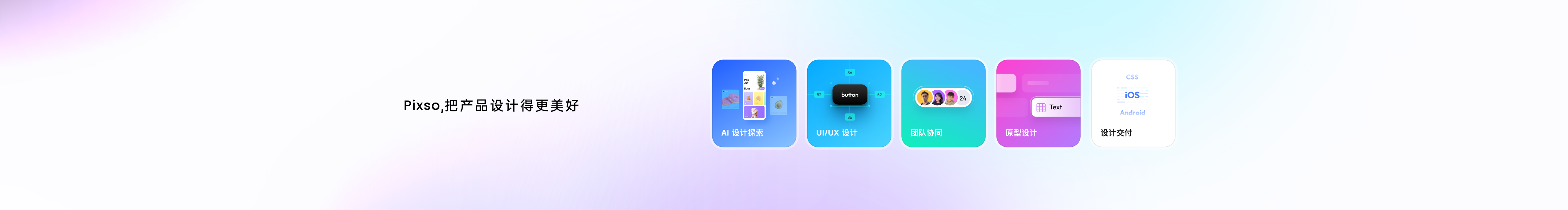 PXD體驗設(shè)計中心的個人主頁（封面預(yù)覽） - 主頁封面設(shè)置 - 站酷設(shè)計師PXD體驗設(shè)計中心原創(chuàng)素材 - 站酷ZCOOL